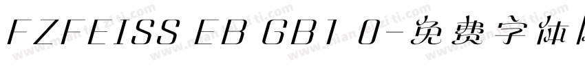FZFEISS EB GB1 0字体转换